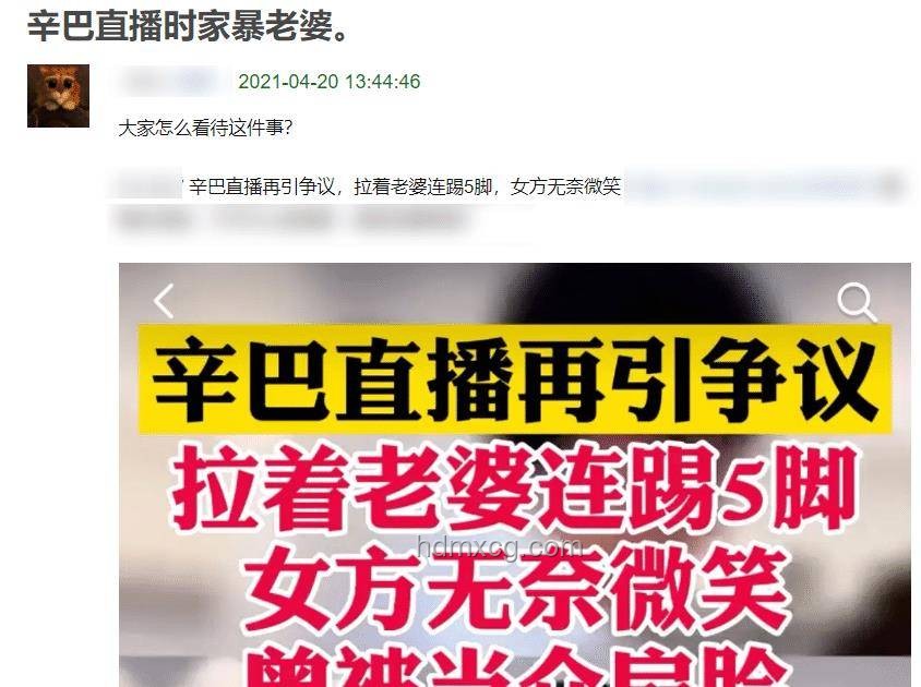 3人烧烤狂欢价780，商家遭重罚的警示录🔥,罚款,消费警示,餐饮选择,反思